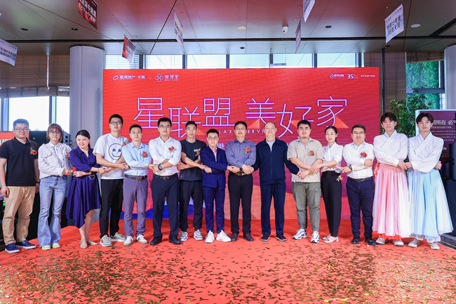 荣耀星河2024房地产企业品牌价值测评星河地产位列38位！(图7)