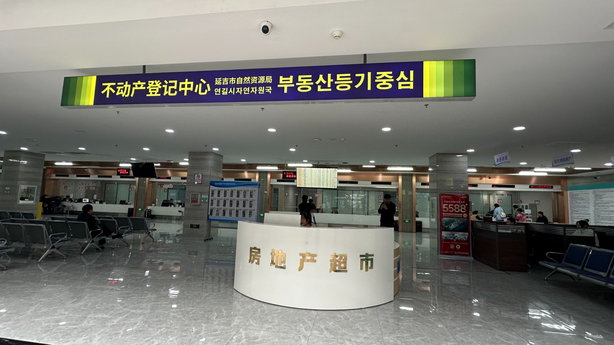 Pg电子网站：延吉房地产超市多举措促房地产市场健康发展