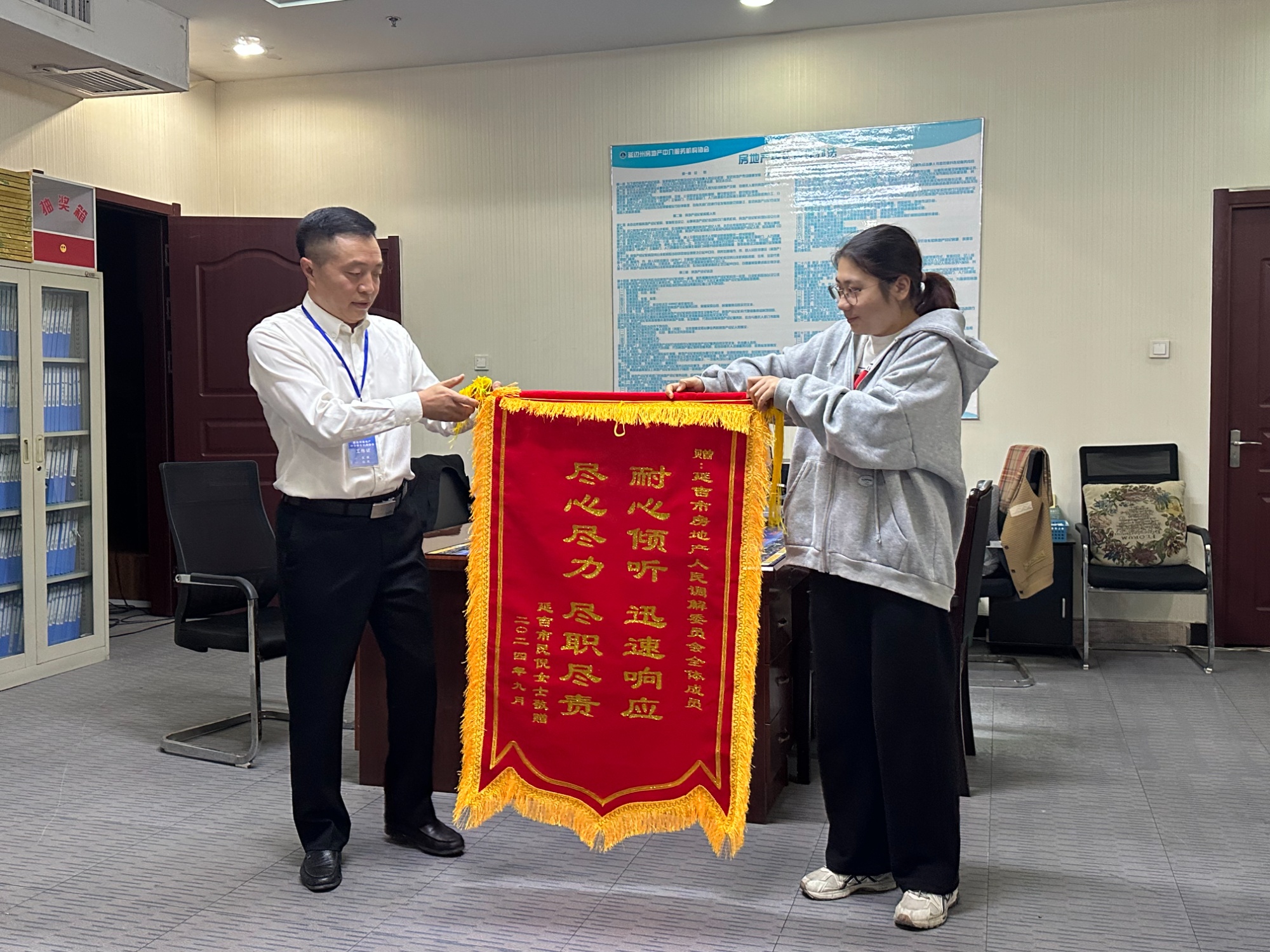 Pg电子网站：延吉房地产超市多举措促房地产市场健康发展(图2)