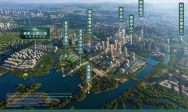 建发房产·云湖之城再创多个“独享”成就2024未科壹号作品(图1)