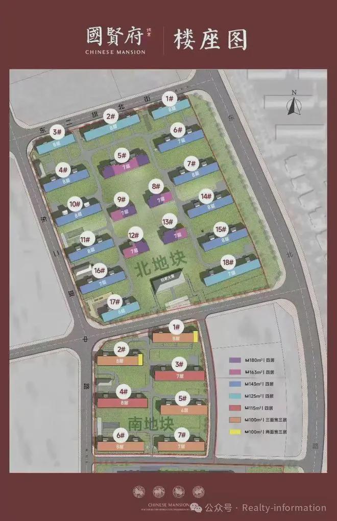 北京国贤府()-售楼处丨昌平国贤府欢迎您丨2024最新房价详情(图6)