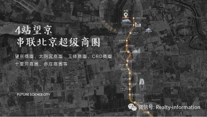 北京国贤府()-售楼处丨昌平国贤府欢迎您丨2024最新房价详情(图8)