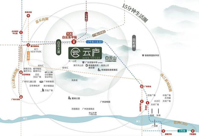 【广州地铁地产·云庐】2024网站-云庐售楼中心-欢迎您(图4)