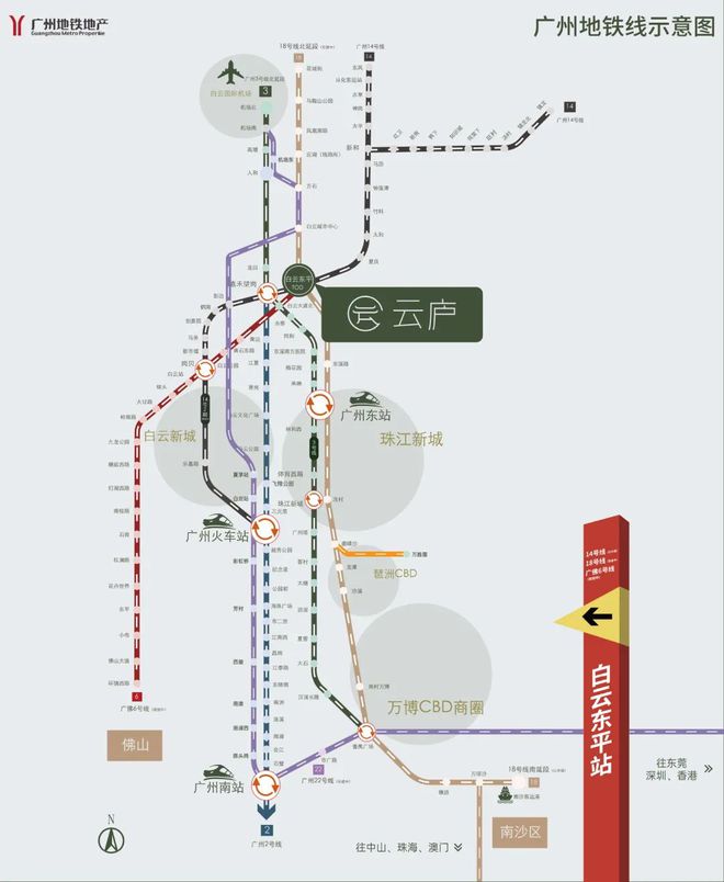 【广州地铁地产·云庐】2024网站-云庐售楼中心-欢迎您(图6)