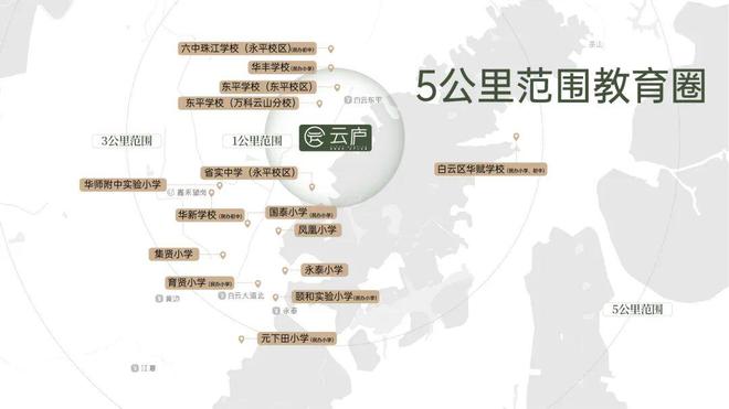 【广州地铁地产·云庐】2024网站-云庐售楼中心-欢迎您(图8)
