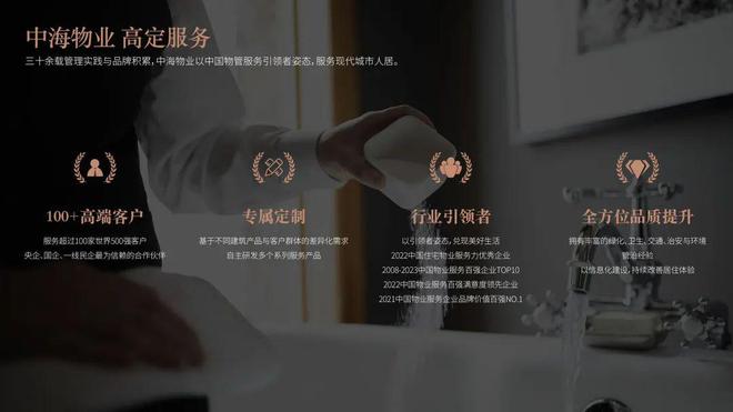 【广州地铁地产·云庐】2024网站-云庐售楼中心-欢迎您(图11)