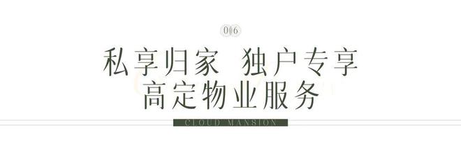 【广州地铁地产·云庐】2024网站-云庐售楼中心-欢迎您(图9)