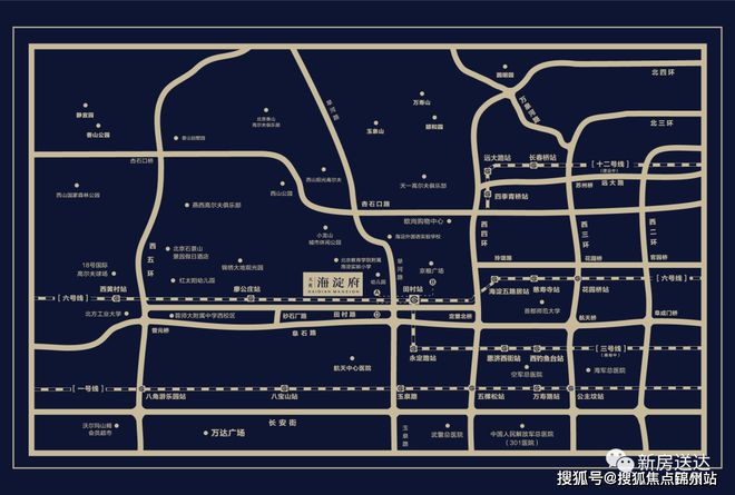 2024海淀府售楼处-大苑海淀府网站欢迎您丨2024最新详情房价(图4)