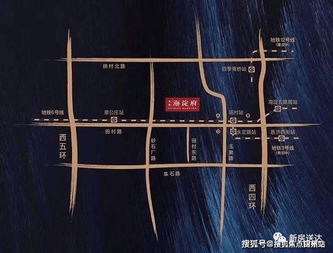 2024海淀府售楼处-大苑海淀府网站欢迎您丨2024最新详情房价(图5)