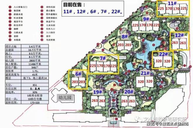 2024海淀府售楼处-大苑海淀府网站欢迎您丨2024最新详情房价(图7)