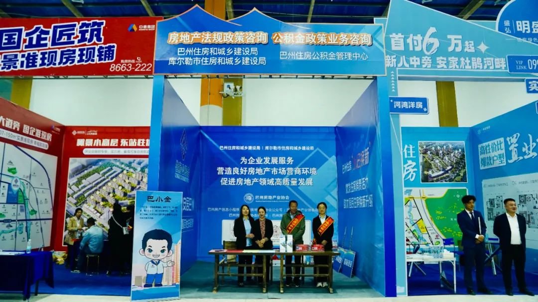 Pg电子：成交487套总金额超42亿元!2024金秋房交会圆满落幕“卷品质”已成楼市“新风向”(图4)