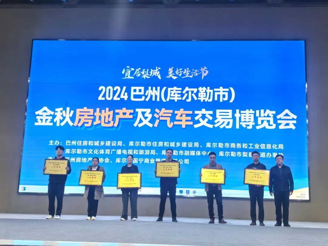 Pg电子：成交487套总金额超42亿元!2024金秋房交会圆满落幕“卷品质”已成楼市“新风向”(图1)