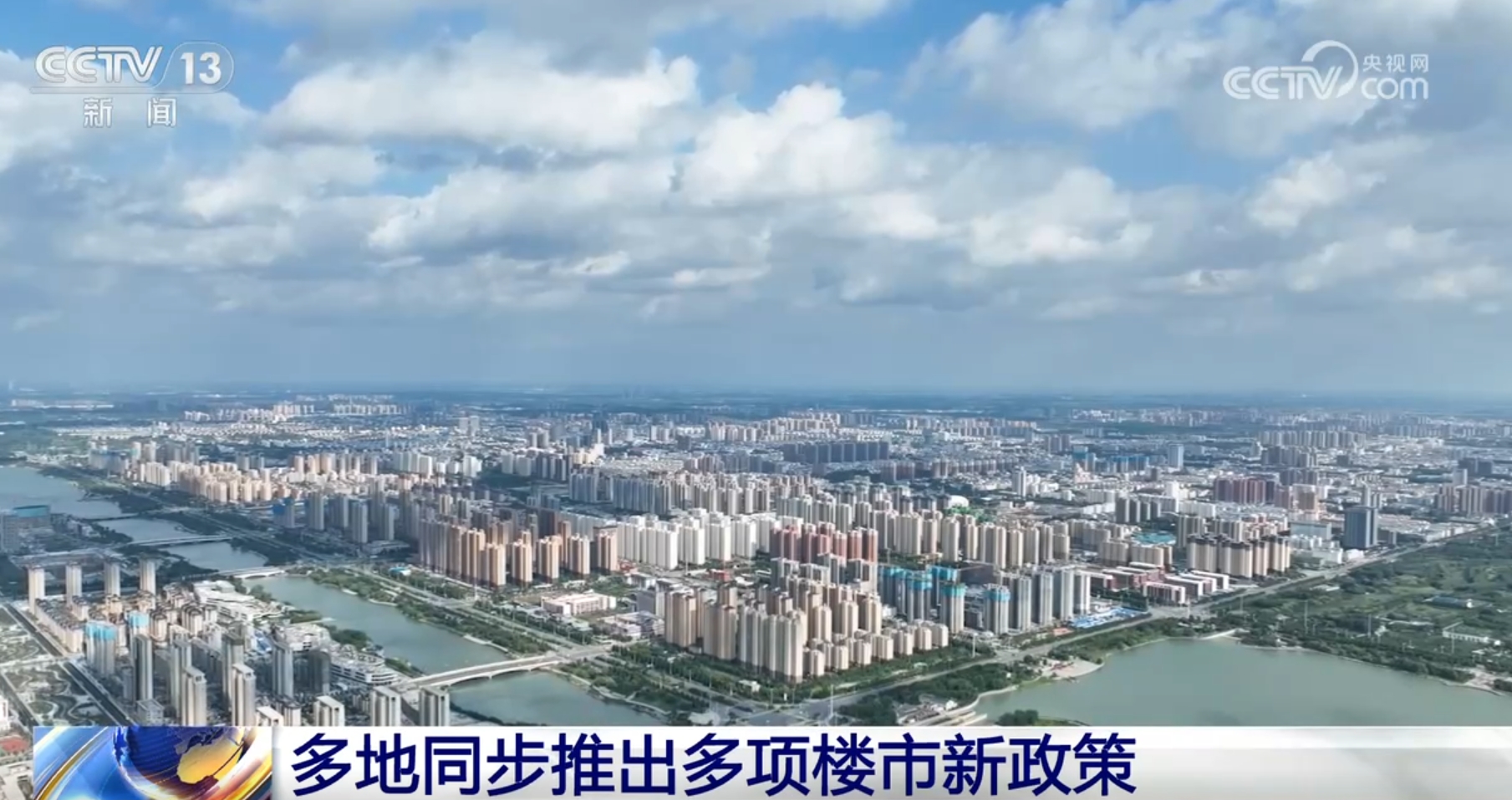 Pg电子平台：从楼市热度看中国经济澎湃活力政策“组合拳”助推房地产市场回暖(图3)