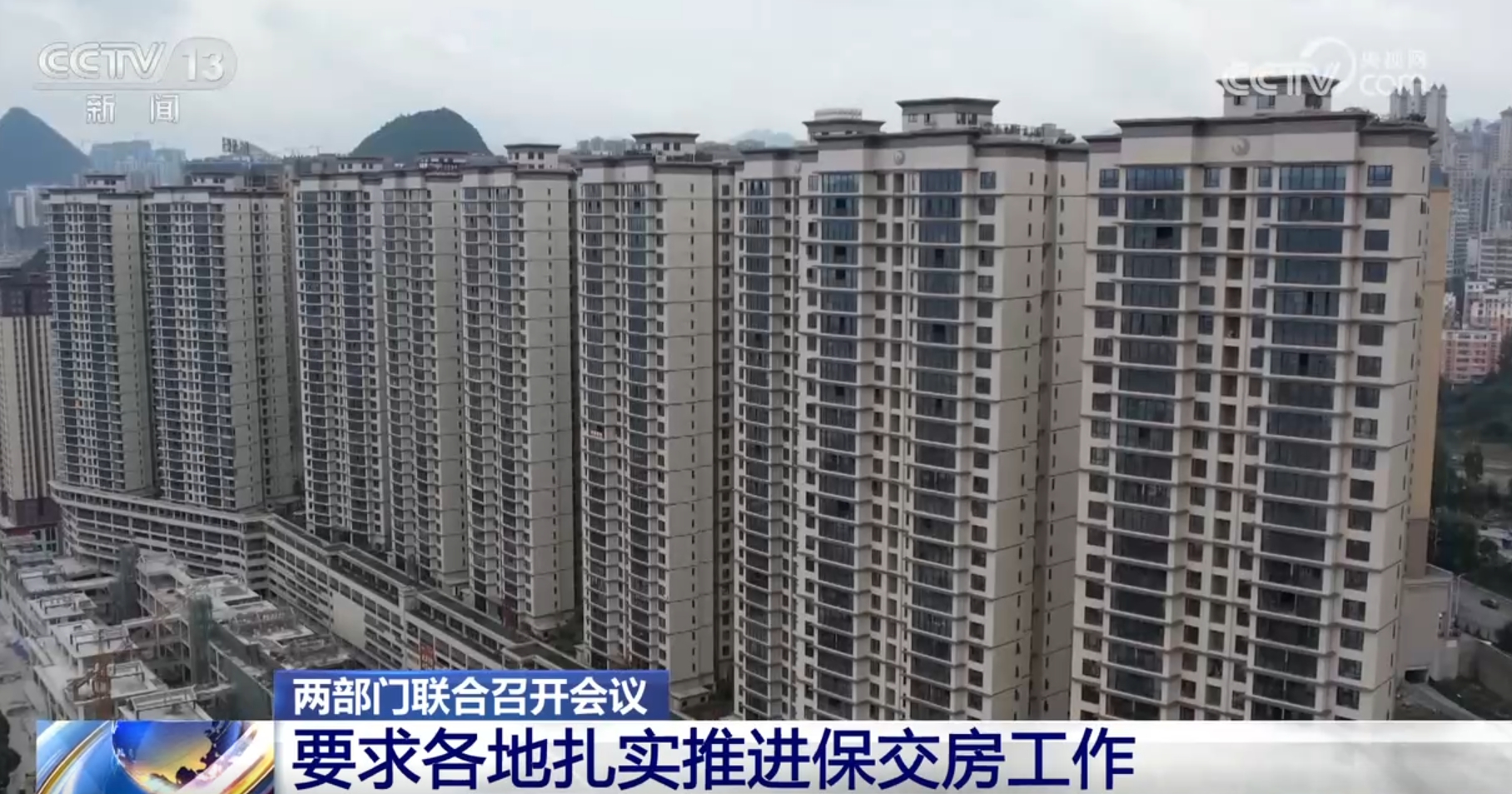 Pg电子平台：从楼市热度看中国经济澎湃活力政策“组合拳”助推房地产市场回暖(图1)