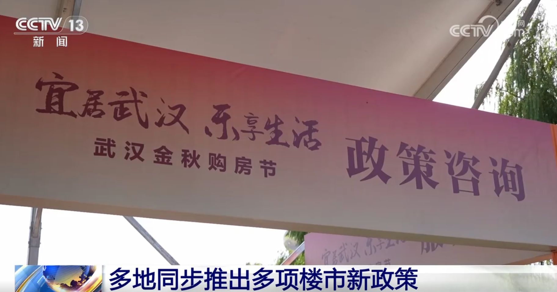 Pg电子平台：从楼市热度看中国经济澎湃活力政策“组合拳”助推房地产市场回暖(图2)