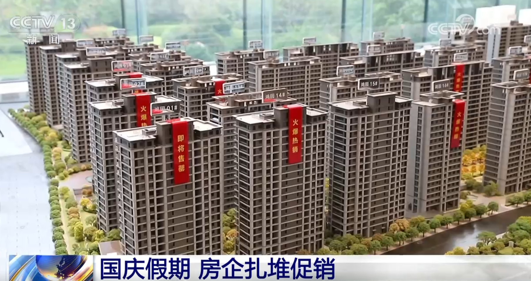 Pg电子平台：从楼市热度看中国经济澎湃活力政策“组合拳”助推房地产市场回暖(图5)