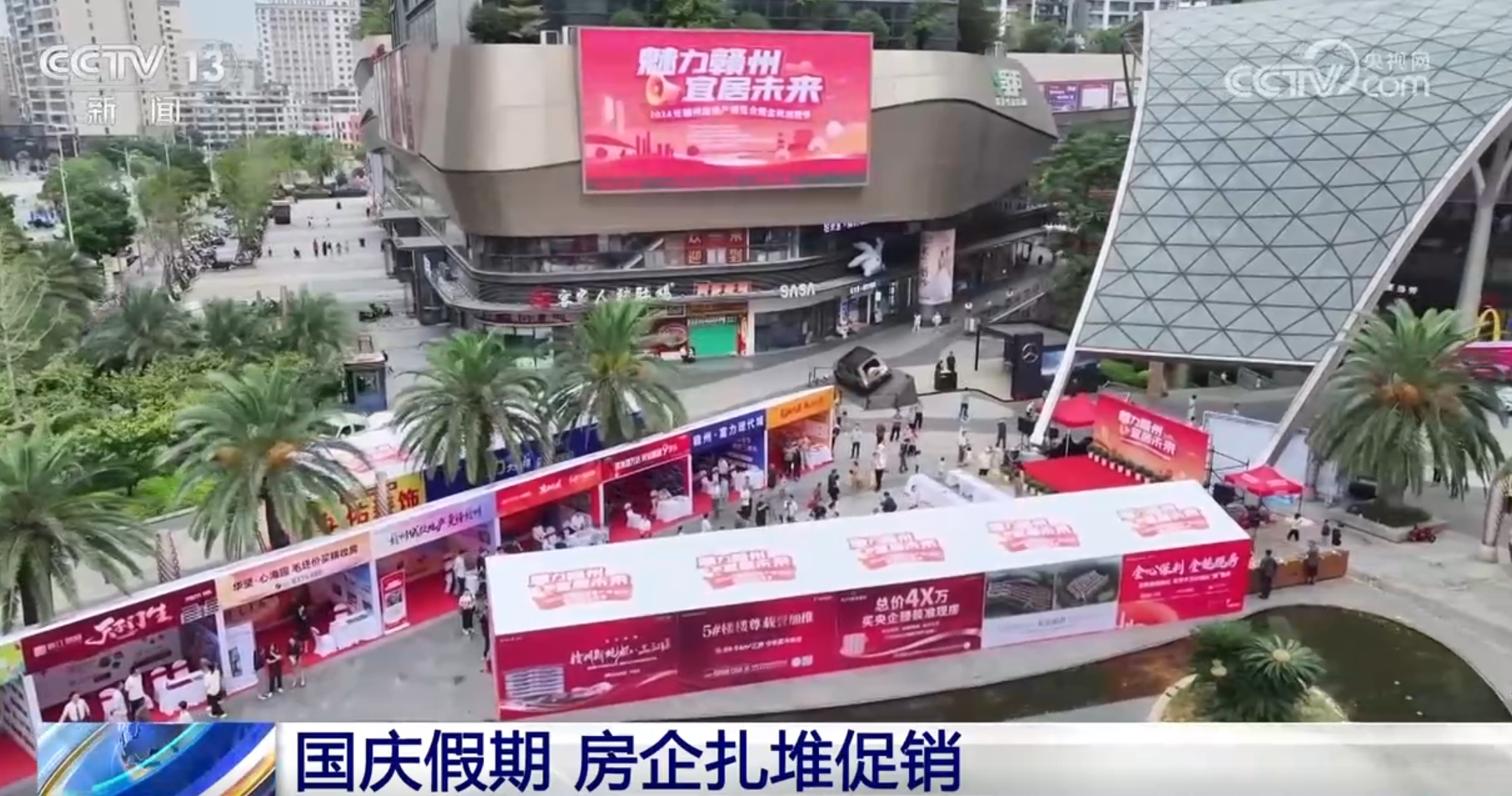 Pg电子平台：从楼市热度看中国经济澎湃活力政策“组合拳”助推房地产市场回暖(图6)