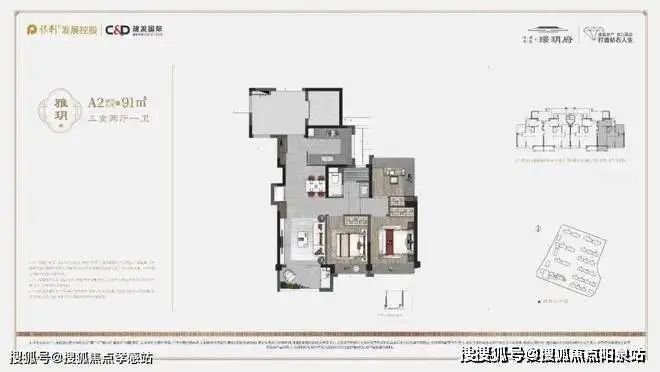 2024建发璟玥府(售楼中心)网站-璟玥府房产百科-上海房天下(图4)