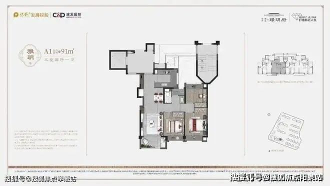 2024建发璟玥府(售楼中心)网站-璟玥府房产百科-上海房天下(图3)