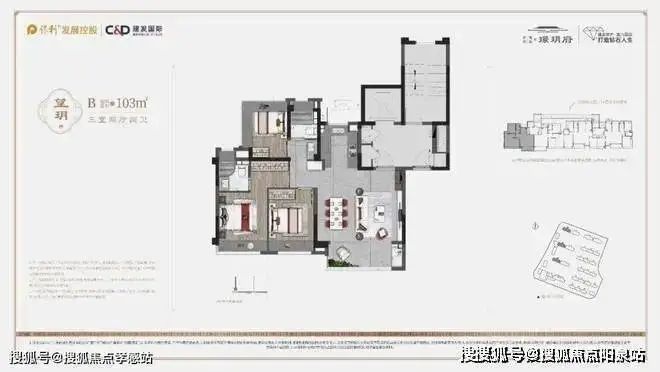 2024建发璟玥府(售楼中心)网站-璟玥府房产百科-上海房天下(图5)