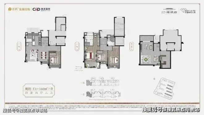 2024建发璟玥府(售楼中心)网站-璟玥府房产百科-上海房天下(图6)