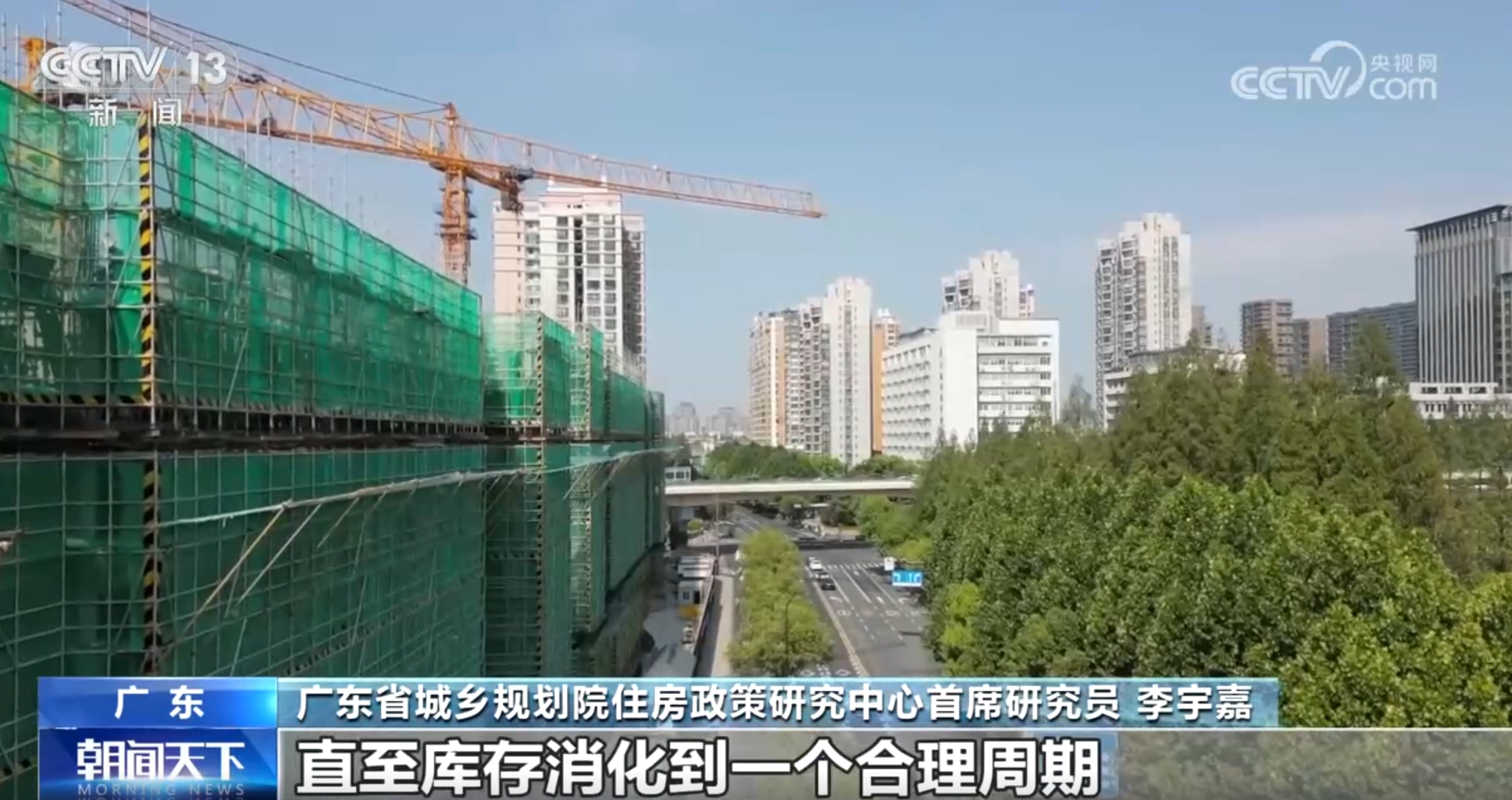 多项房地产市场政策如何促发展、拼经济？专家解读背后传递出的积极信号(图2)