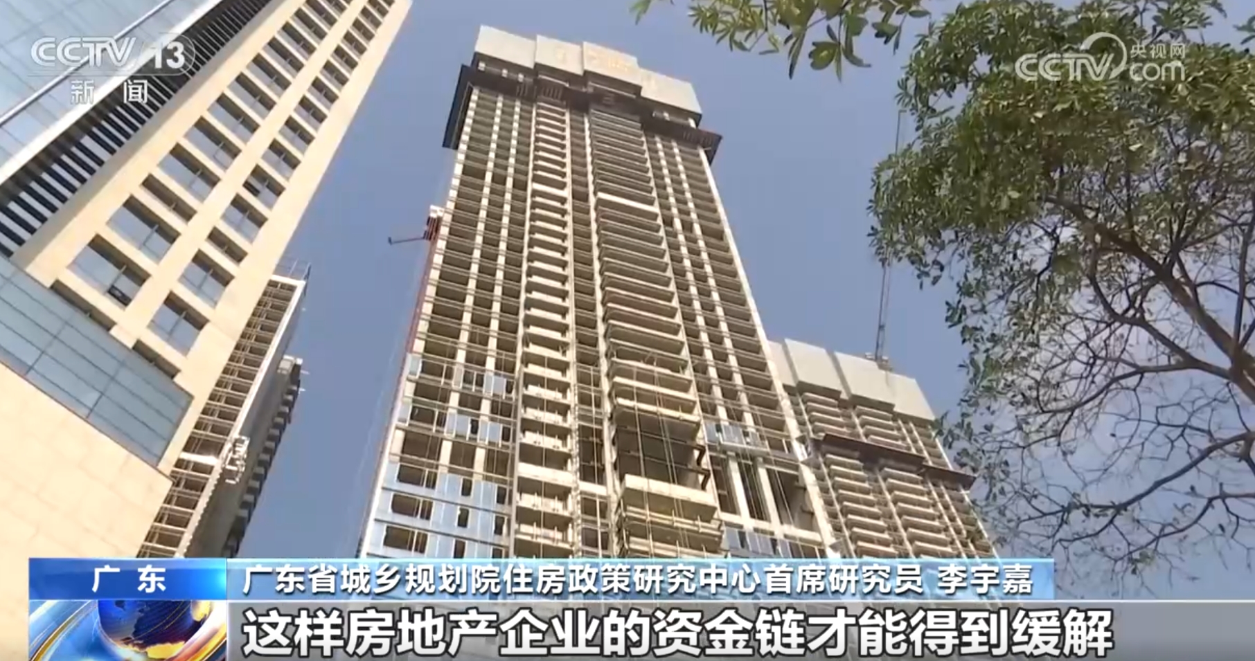 多项房地产市场政策如何促发展、拼经济？专家解读背后传递出的积极信号(图5)