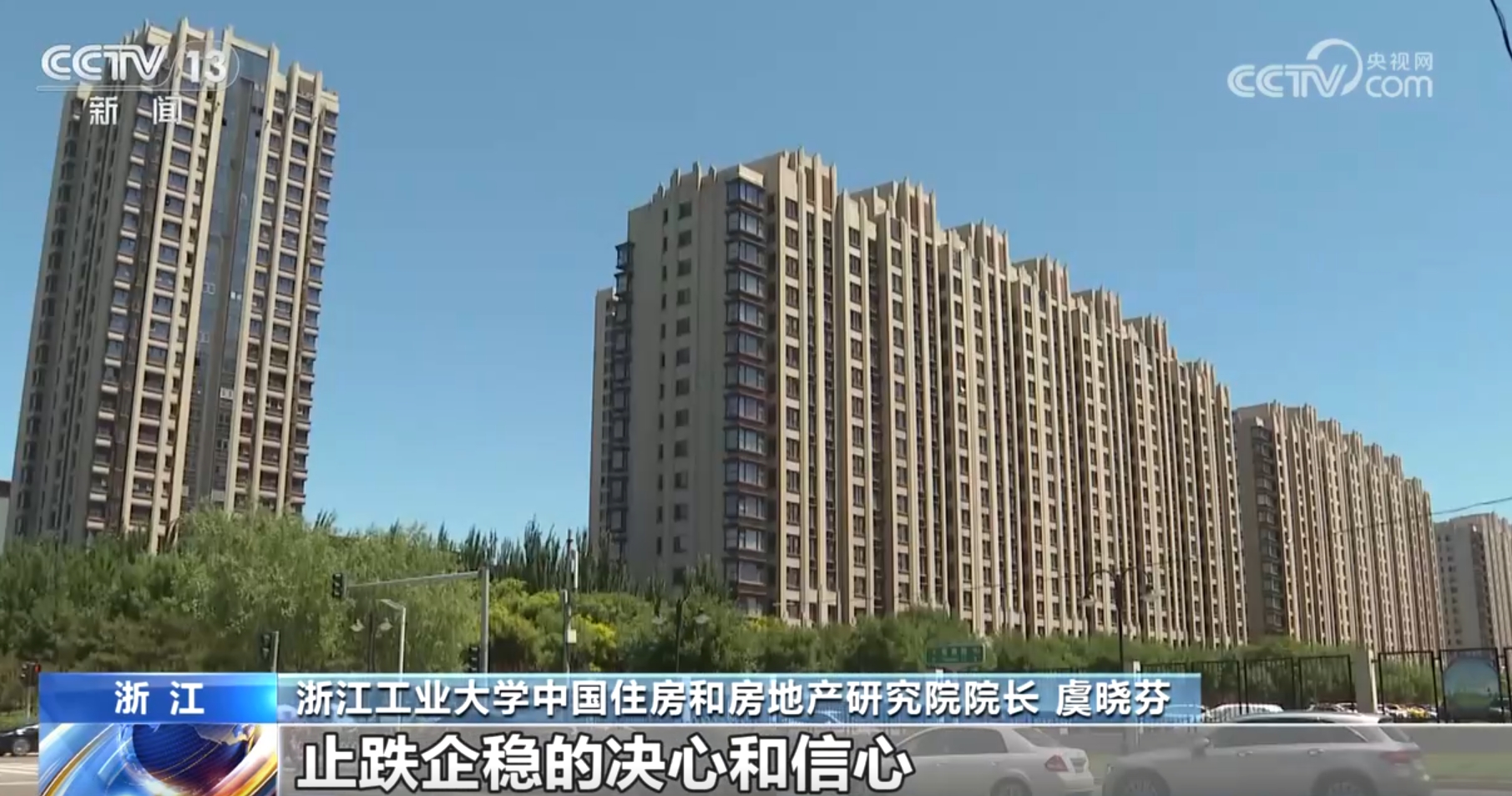 多项房地产市场政策如何促发展、拼经济？专家解读背后传递出的积极信号(图6)