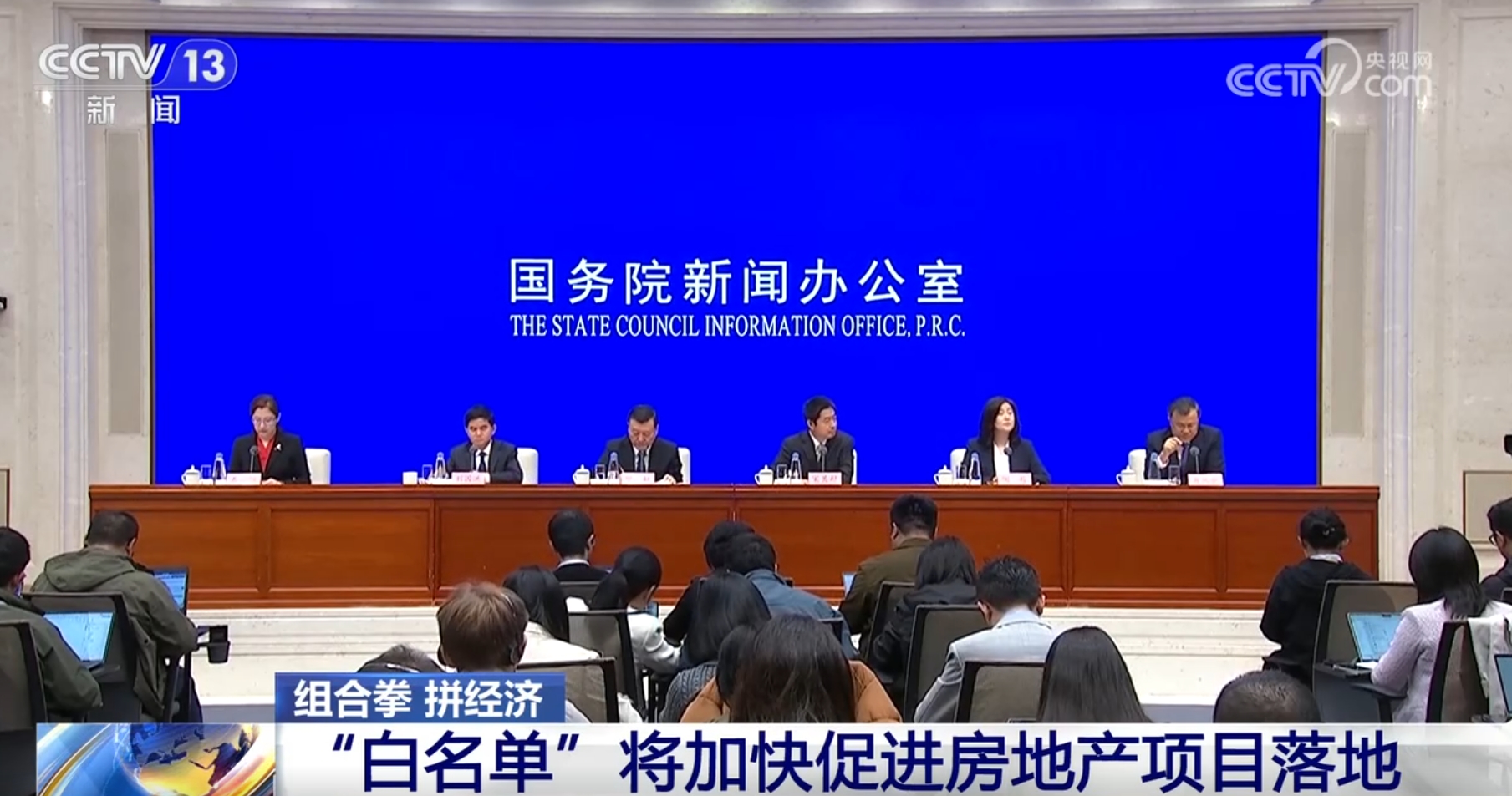 多项房地产市场政策如何促发展、拼经济？专家解读背后传递出的积极信号(图4)