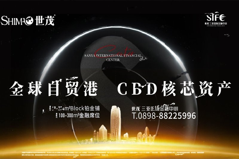 楼市出现2大信号2024年的房地产将出现4大趋势(图1)