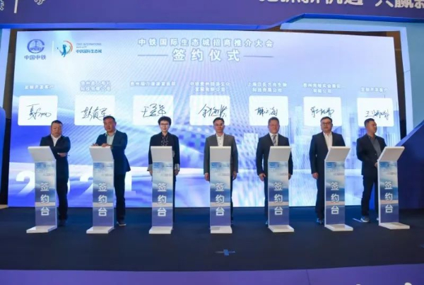 Pg电子平台：签约金额超亿元！双龙地产项目进行招商推介