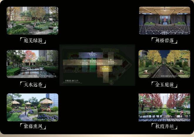 2024南山·璞缦(售楼处)网站-南山·璞缦房产百科-上海房天下(图17)