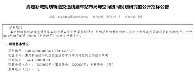 2024南山·璞缦(售楼处)网站-南山·璞缦房产百科-上海房天下(图30)