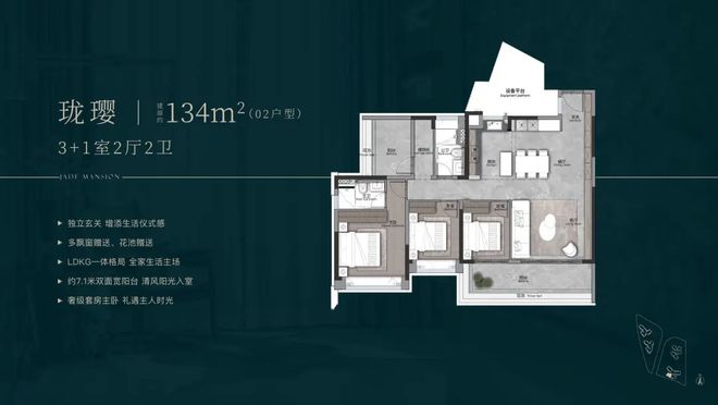2024『广州地铁地产珑璟台』售楼中心珑璟台网站欢迎您(图7)