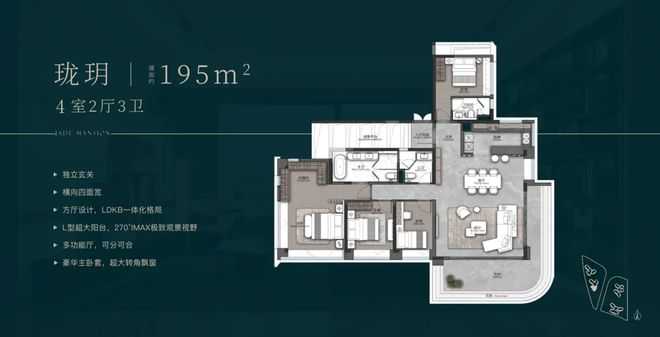 2024『广州地铁地产珑璟台』售楼中心珑璟台网站欢迎您(图6)