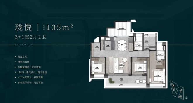2024『广州地铁地产珑璟台』售楼中心珑璟台网站欢迎您(图8)
