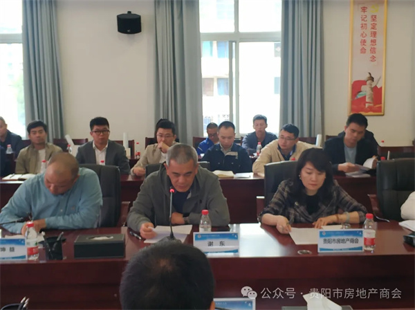 2024年首次房地产项目专题普法讲座举办(图9)