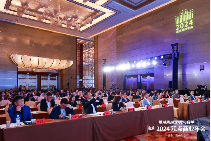 Pg电子网站：喜报！越秀商管荣获2024年度商业地产表现多项荣誉