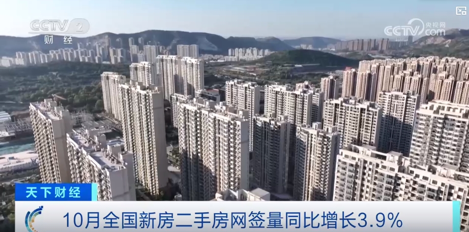 “银十”超过“金九”政策“组合拳”推动房地产市场回稳