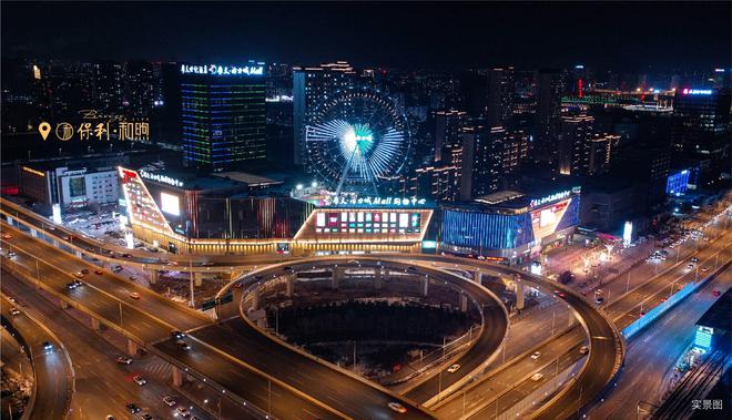 Pg电子网站：长春买房（2024年保利和煦）营销中心-长春保利和煦-售楼处电话(图2)