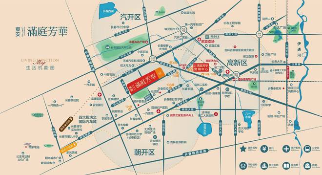 长春买房（2024年东安满庭芳华）营销中心-东安满庭芳华售楼电话