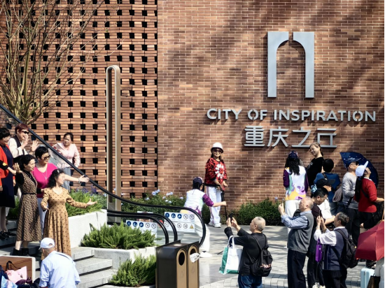 2024中国电建地产全新战略作品发布与未来共赴美好(图5)