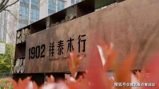 翠湖滨江(2024售楼处)网站-杨浦翠湖滨江房产百科-上海房天下(图10)