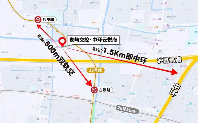 Pg电子网站：2024中环云悦府(售楼处)网站-中环云悦府房产百科-上海房天下(图5)