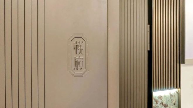 Pg电子网站：2024中环云悦府(售楼处)网站-中环云悦府房产百科-上海房天下(图18)