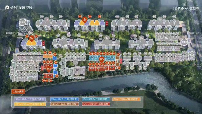 Pg电子网站：2024保利西郊和煦(售楼处)网站-西郊和煦房产百科-上海房天下(图2)