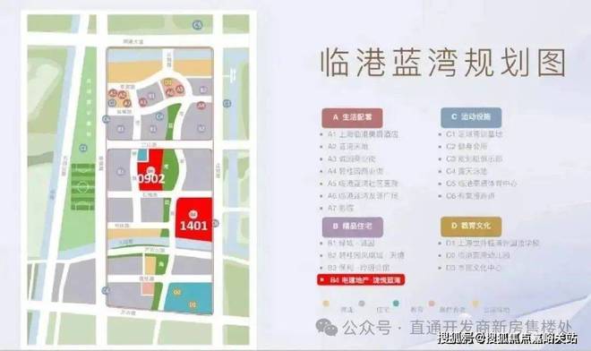 泷悦蓝湾(售楼处)首页网站电建地产泷悦蓝湾2024楼盘详情-房价(图5)