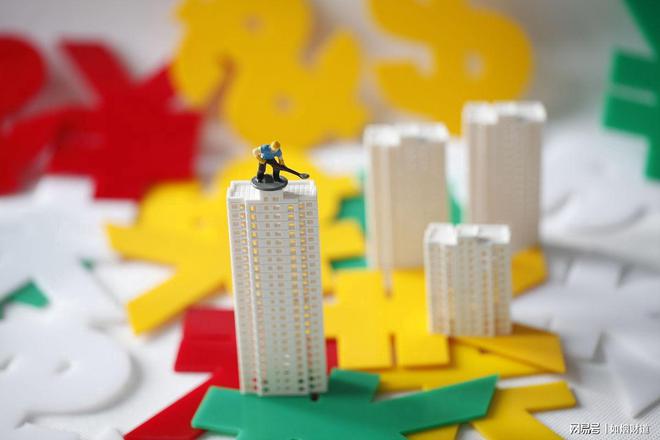 2024年“楼市”会怎样？普通人能在明年“买房”吗？看完清楚了(图5)