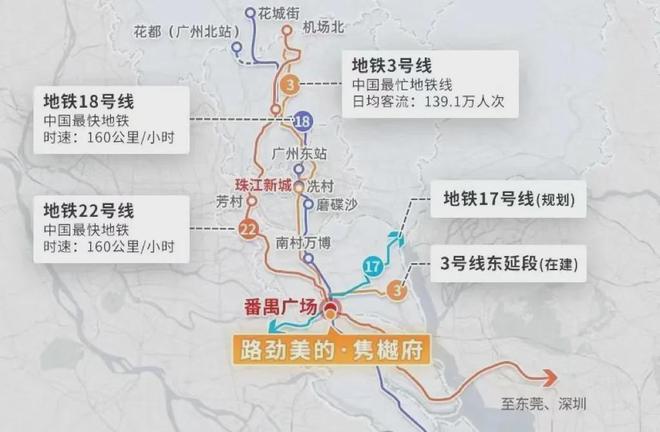 2024广州路劲美的隽樾府—2024最新价格折扣—项目最新资讯(图4)