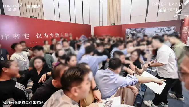 龙湖观萃（龙湖地产开发）网站-2024年观萃最新户型房价(图2)